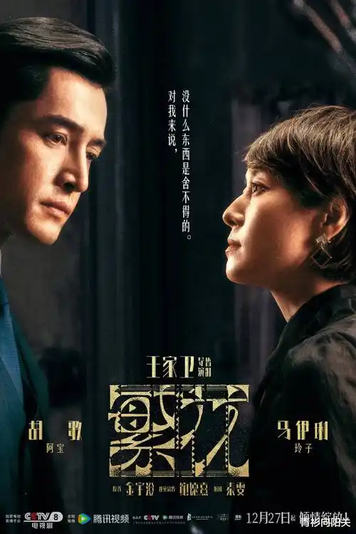 雾港追凶 热播电视剧全集手机免费在线观看