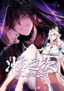 机械之心 机甲动漫在线观看